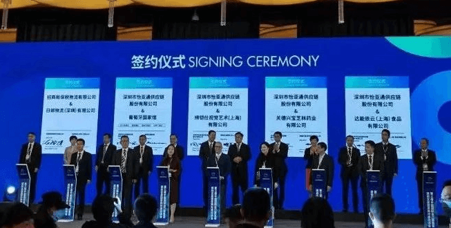 新华网：聚焦第三届进博会 ag凯发与四家合作品牌成功签约