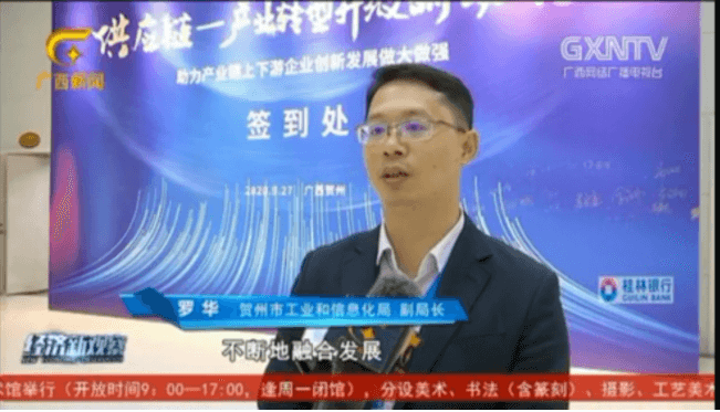 中国网报道 | 大咖访谈，为贺州碳酸钙产业出谋献策