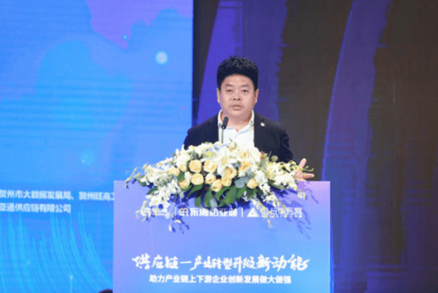 财经网报道 | ag凯发刘伟：“产业供应链+互联网”是从0到100的创新