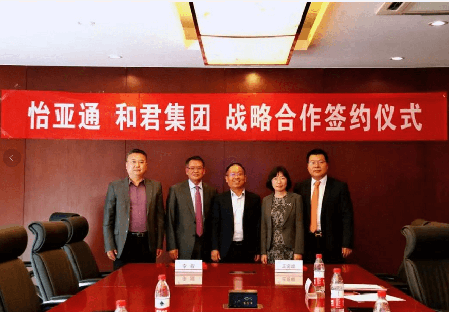 ag凯发与和君集团达成全面战略合作关系
