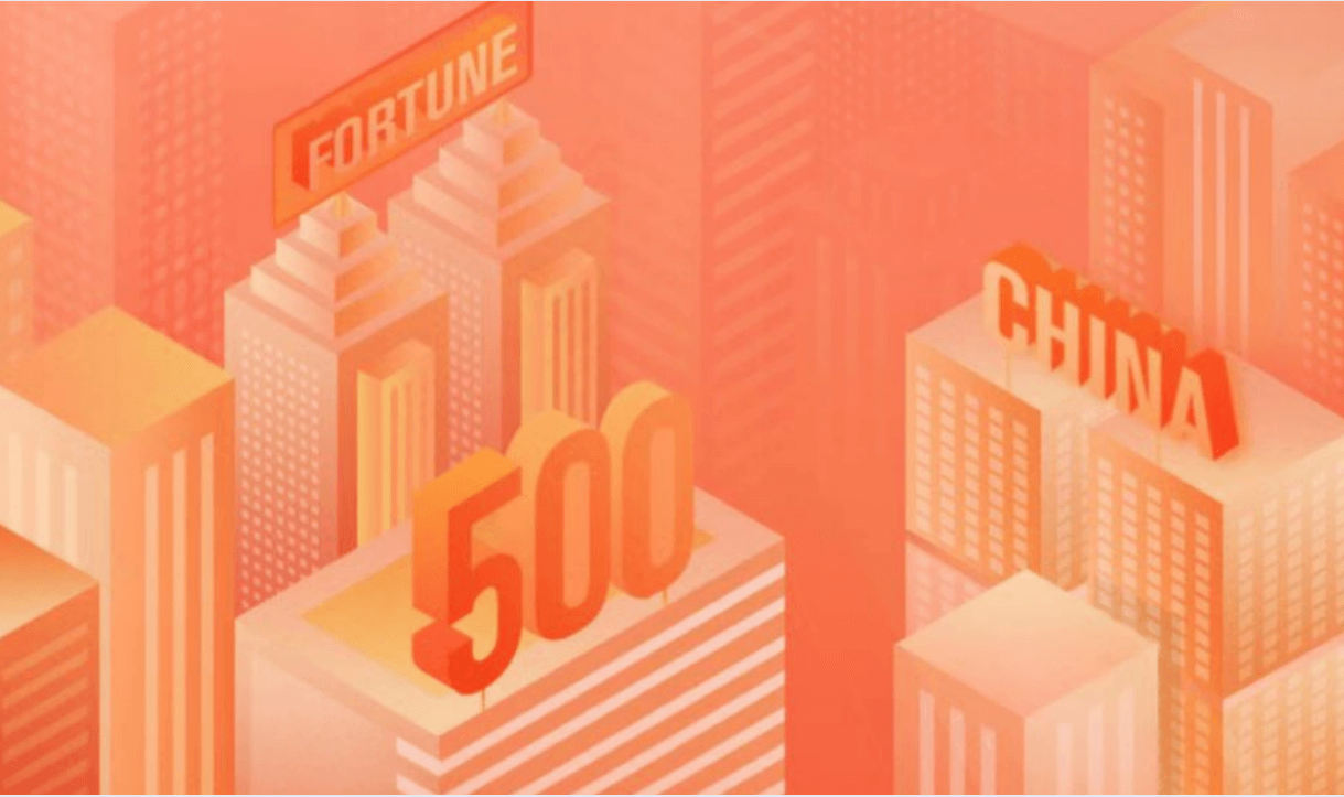 ag凯发连续12年登榜《财富》中国500强，名列193位