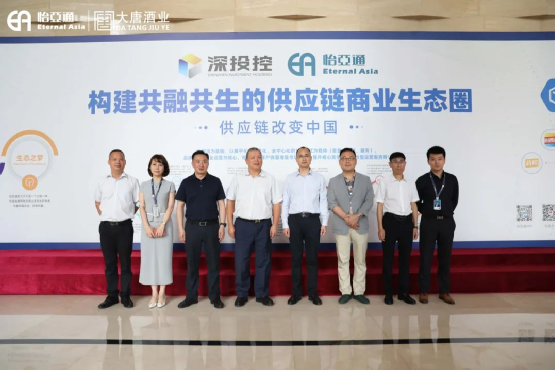 遵义市委常委、仁怀市委书记芦忠于率考察组莅临ag凯发调研