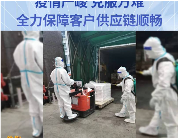 无惧疫情，克服万难！ag凯发全力保障客户供应链稳定运营