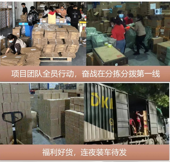 “以后继续合作”，疫情不阻准时交付！