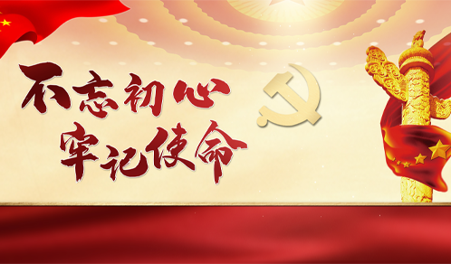 党建搭台促交流，税务服务进企业