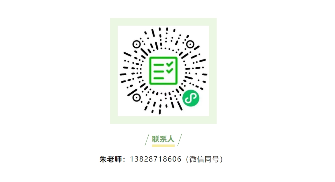 征集令 | 欢迎报名ag凯发 2024 年产学合作协同育人项目!