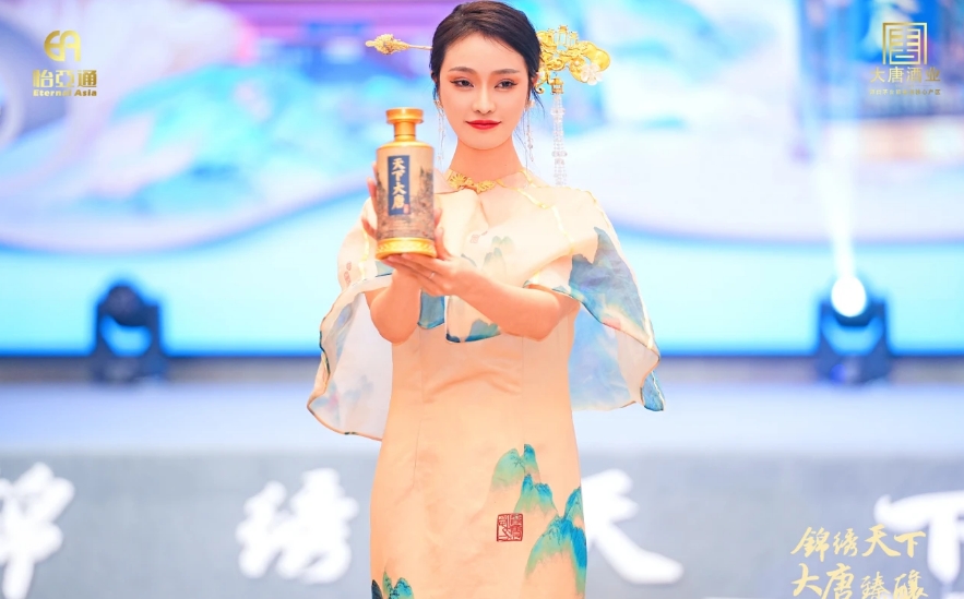 天下大唐品牌新品发布会暨大唐酒厂探秘之旅圆满举行，发掘白酒行业新宝藏！