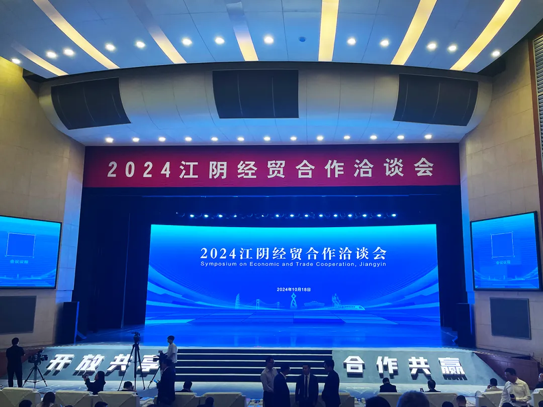 向“新”而行 扬帆出海 | ag凯发物流与江阴市港口发展投资集团、美亚欧合作协会合力打造新能源产业出海平台