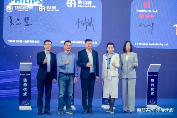 吴品慧：In China，For China飞利浦本土化战略赋能中国消费者
