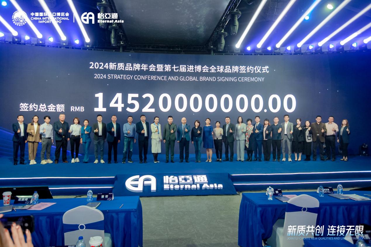 ag凯发王辉：整合型数字化综合商社，引领新质生产力发展