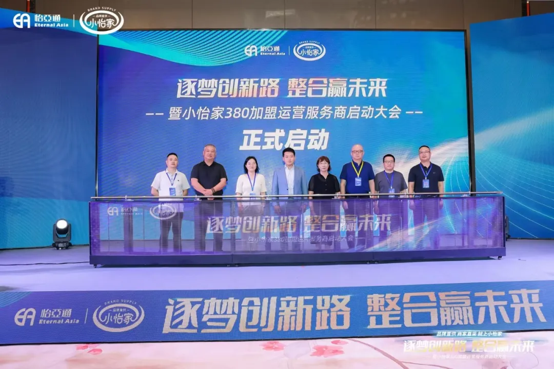 网易新闻：品牌直供，商家直采，ag凯发小怡家助力中国流通产业变革